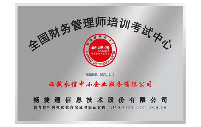 资质证书