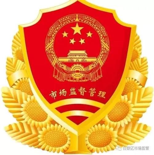 自治区西藏党委网信办举报渠道