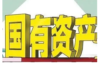 财政部关于印发《行政事业单位资产清查核实管理办法》的通知