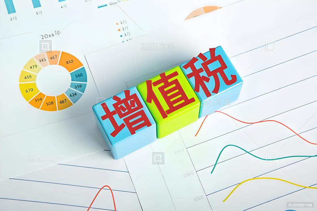 国家税务总局关于增值税一般纳税人登记管理有关事项的公告