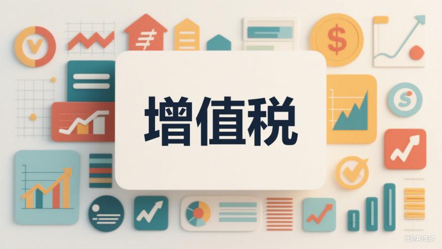 财政部 税务总局关于发布《增值税预缴税款管理办法》的公告